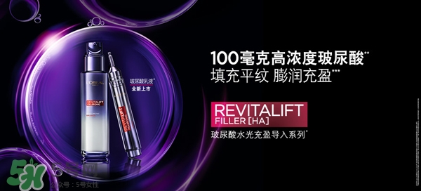 韓束和歐萊雅哪個好？韓束好還是歐萊雅好？