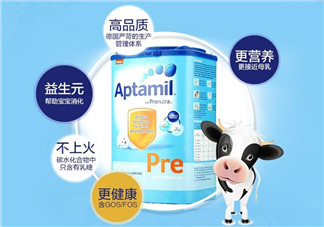 德國(guó)Aptamil愛(ài)他美藍(lán)版好不好？德國(guó)Aptamil愛(ài)他美藍(lán)版怎么樣？