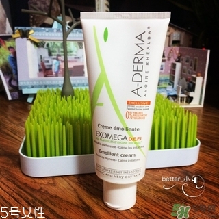 aderma怎么樣？艾芙美是什么牌子哪個(gè)國(guó)家的