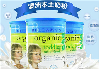 貝拉米是哪個(gè)國(guó)家的品牌？貝拉米的產(chǎn)地是哪里？