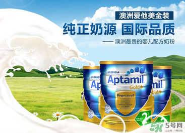 Aptamil愛他美是哪里產(chǎn)的？Aptamil愛他美是哪個國家的品牌？