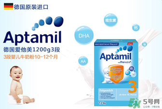 Aptamil愛他美是哪里產(chǎn)的？Aptamil愛他美是哪個國家的品牌？
