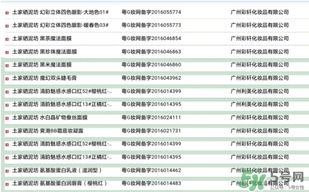 土家硒泥坊是什么牌子？土家硒泥坊是哪國(guó)的？