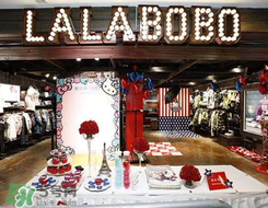 lalabobo是什么牌子？拉拉波波是什么檔次？