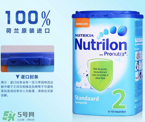 Nutrilon牛欄奶粉是哪個國家的品牌？Nutrilon牛欄奶粉產(chǎn)地是哪里？