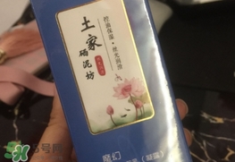 土家硒泥坊適合什么年齡？土家硒泥坊適合什么年齡段？
