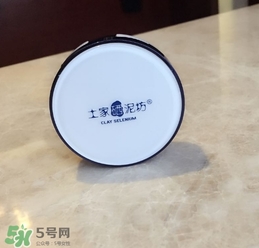 土家硒泥坊氣墊怎么樣？土家硒泥坊氣墊bb好用嗎？