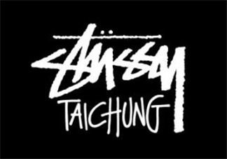 stussy是什么牌子？stussy斯圖西是什么檔次？