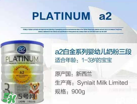 A2和愛他美哪個好？A2和愛他美的區(qū)別