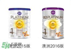 A2奶粉分幾種？A2奶粉有幾個(gè)種類？