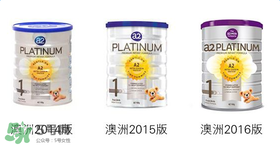 A2奶粉分幾種？A2奶粉有幾個(gè)種類？