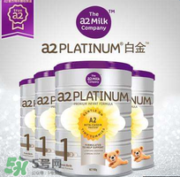 A2奶粉分幾個階段？A2奶粉分段怎么分？
