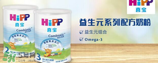 喜寶是哪個國家的品牌？喜寶奶粉是哪里產(chǎn)的？