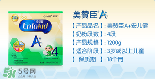 美贊臣安兒健怎么樣？美贊臣安兒健4段好嗎？