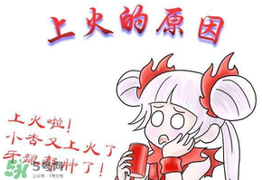 吃香椿會(huì)上火嗎？香椿吃多了會(huì)上火嗎？