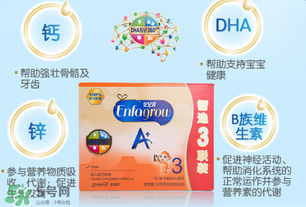 美贊臣安兒寶3段怎么樣？美贊臣安兒寶3段好不好？