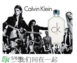 calvin klein香水怎么樣？ck香水屬于什么檔次？