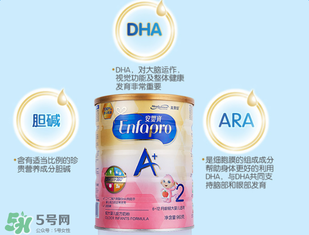 美贊臣安嬰寶2段怎么樣？美贊臣安嬰寶2段好不好？