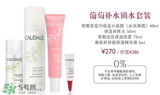 caudalie歐緹麗是什么牌子？歐緹麗是藥妝嗎？