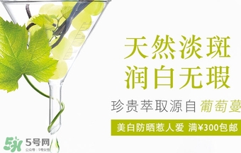 caudalie歐緹麗是什么牌子？歐緹麗是藥妝嗎？