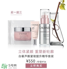 caudalie歐緹麗是什么牌子？歐緹麗是藥妝嗎？