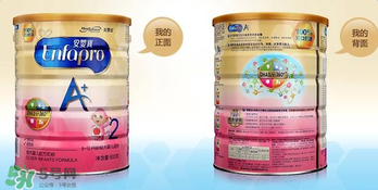 美贊臣A+荷蘭版怎么樣？美贊臣A+荷蘭版好嗎？