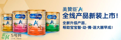 美贊臣A+荷蘭版怎么樣？美贊臣A+荷蘭版好嗎？