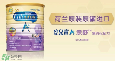 美贊臣親舒奶粉怎么樣？美贊臣親舒好不好？