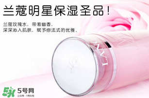 蘭蔻粉水為什么用了臉部刺痛？蘭蔻粉水刺痛感的原因