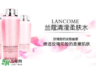 蘭蔻粉水為什么用了臉部刺痛？蘭蔻粉水刺痛感的原因