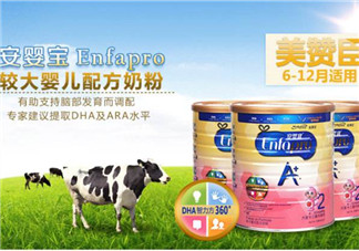 美贊臣安兒健怎么樣？美贊臣安兒健4段好嗎？