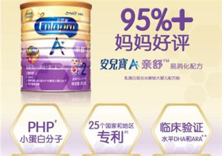 美贊臣親舒能長期吃嗎？美贊臣親舒奶粉可以長期吃嗎？