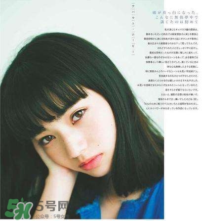 小松菜奈厭世妝怎么化？日本流行的厭世妝畫法