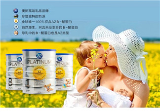 A2和愛(ài)他美哪個(gè)好？A2和愛(ài)他美的區(qū)別