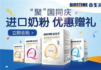 合生元是哪個(gè)國(guó)家的品牌？合生元的產(chǎn)地是哪里？