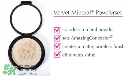 Amazing Cosmetics艾美倩是什么牌子？艾美倩是什么檔次？