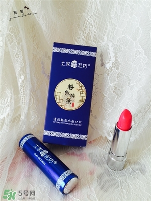 土家硒泥坊口紅怎么樣？土家硒泥坊口紅安全嗎？
