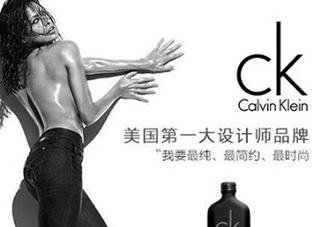 calvin klein香水怎么樣？ck香水屬于什么檔次？