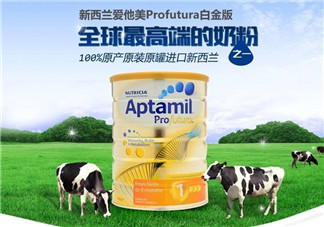 Aptamil愛(ài)他美是哪里產(chǎn)的？Aptamil愛(ài)他美是哪個(gè)國(guó)家的品牌？