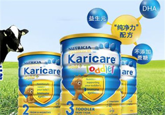 可瑞康karicare奶粉的價(jià)格？可瑞康karicare奶粉多少錢？