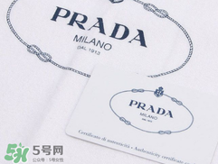 prada是幾線品牌？prada普拉達(dá)是奢侈品嗎？
