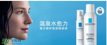 歐緹麗和理膚泉哪個(gè)好？歐緹麗噴霧和理膚泉噴霧對(duì)比