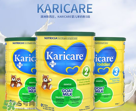 可瑞康karicare奶粉的價格？可瑞康karicare奶粉多少錢？