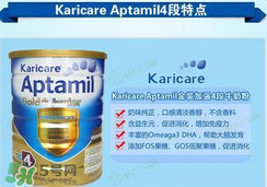 可瑞康karicare奶粉的價格？可瑞康karicare奶粉多少錢？