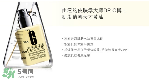 倩碧是哪個(gè)國(guó)家的品牌？倩碧是什么檔次？