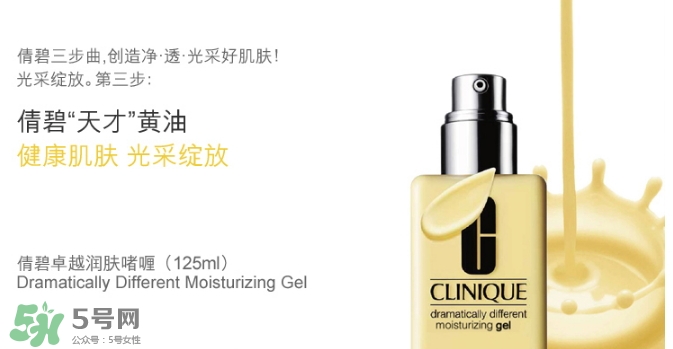 倩碧適合什么膚質(zhì)？倩碧適合油性皮膚嗎？