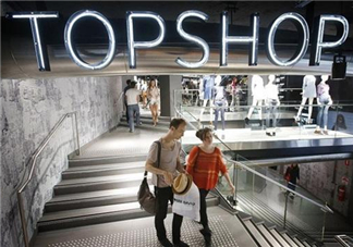 topshop是什么牌子？topshop是什么檔次？