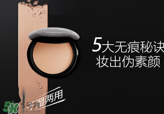 粉餅是定妝的嗎？粉餅的作用有哪些？