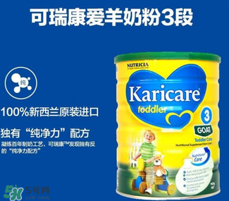 可瑞康karicare羊奶粉產(chǎn)地是哪里？可瑞康karicare羊奶粉是哪里產(chǎn)的？
