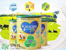 可瑞康karicare羊奶粉產(chǎn)地是哪里？可瑞康karicare羊奶粉是哪里產(chǎn)的？